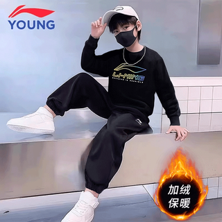 Li ning boys' velvet suit autumn and winter new loose sweater warm sweatpants handsome and fashionable children's sportswear two-piece set black gradient print + double label sweatpants velvet suit 150 cm