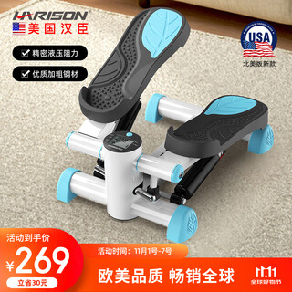 Harison stepper household low-noise small mini treadmill fitness equipment hr-306deco