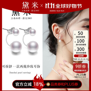 Demi 8-9mms925 silver seedless freshwater pearl earrings for girlfriend and wife birthday gift with certificate