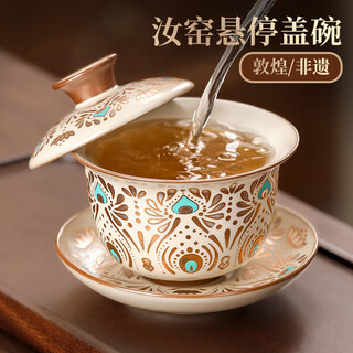 Buchuo sancai gaiwan kung fu tea anti-scalding single tea set one drinking tea bowl single hover tea making ru kiln dunhuang fengling