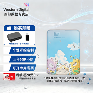 西部数据（WD）移动硬盘  Elements新元素系列2.5英寸机械硬盘外接手机电脑 新元素 定制彩绘 喵屿花踪 【赠硬盘包+转接头】 1TB 【WDBUZG0010BBK】