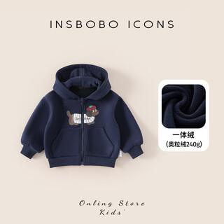 Insboboinsbobo boys jacket 2025 winter new style velvet thickened children's winter clothing girls good-looking children's clothing sweatshirt navy 130