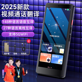Banxi translator goes abroad, takes offline translator with you, simultaneous interpretation, real-time translation artifact, 2025 new multi-language mutual translation, intelligent business travel conference recording, exclusive version, video call translation, offline translation, study abroad, business negotiation translation artifact, supports 500 people to translate online at the same time