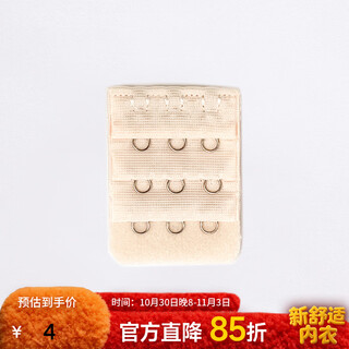 Yiqian bra extension buckle second row/three row bra bra extension buckle underwear extension button single shot not shipped skin color small three rows