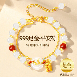 Gift for a long time koi safety buckle gold peace charm bracelet women's birthday gift for girls and wives wedding anniversary