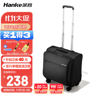 Hanker universal wheel trolley case for men and women business suitcase small suitcase boarding case password box 16 inches black