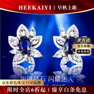 Haikai earrings women's sapphire earrings royal blue luxury jewelry chinese valentine's day birthday gift for wife 1.02 carat royal blue sapphire earrings