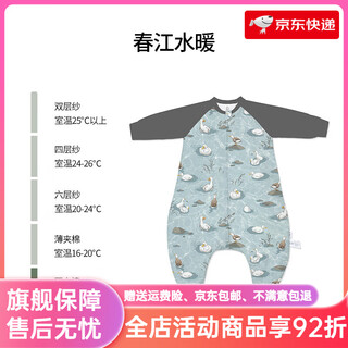 721 planet 721 planet 721 planet bamboo cotton gauze baby four seasons sleeping bag long sleeve split leg sleeping bag baby chunjiang plumbing-constant temperature thick quilted splicing model fast shipping 80 codes (s code, recommended height 70-85cm)