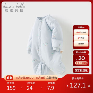 David bella newborn knitted padded romper autumn and winter baby girl baby boy jumpsuit