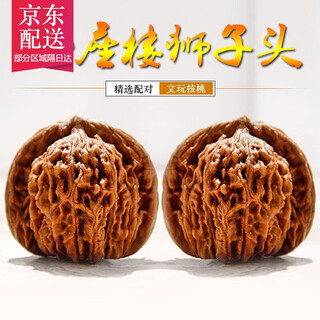 Caihewen plays with walnuts, hemp walnuts, lion head, four-story official hat, white lion, plays with walnuts, hand piece for men