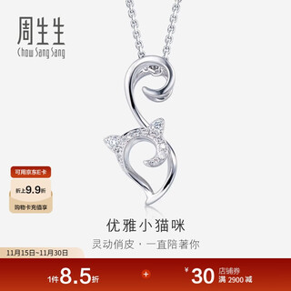 Chow sang sang 18k gold diamond kitten pendant without k gold necklace 84806p pricing