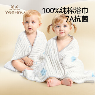 Yeehoo gauze bath towel for newborn baby, class a pure cotton, super soft cotton, bathrobe for boys and girls, 6-layer class a pure cotton bath towel 95x95cm