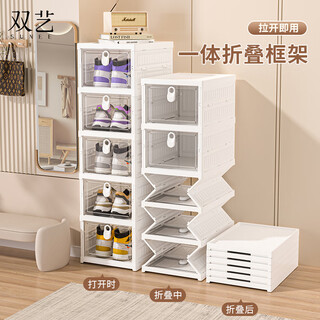Shuangyi installation-free foldable shoe cabinet transparent shoe box storage box household all-in-one cabinet dust-proof and moisture-proof thickened simple shoe rack white - 1 column 6 layers 6 compartments can hold 6 pairs of shoes