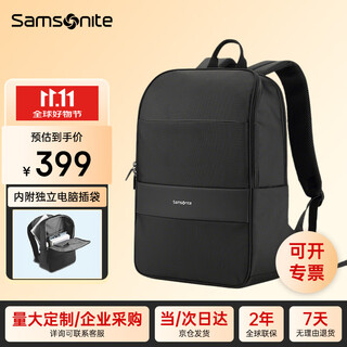 Samsonite backpack computer bag 16-inch large capacity backpack men's business notebook lightweight school bag leisure travel bag