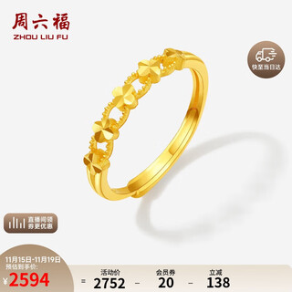 Saturday blessing four-leaf clover gold ring women's ring birthday gift price a0113671 live mouth size 14 about 2.05g