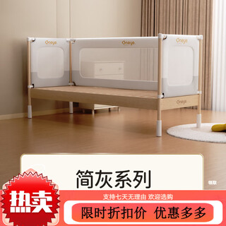 Maruya splicing bed solid wood crib widened bedside flat joint large bed seamless liftable guardrail baby and children simple gray splicing bed (single bed) 200*60cm