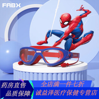 Universal swimming earplugs that are water-proof but not soundproof for children. children's nose clips for swimming. children's nose clips. silicone earplugs. anti-spider-man classic. high-definition anti-fog silicone. long-lasting wear.