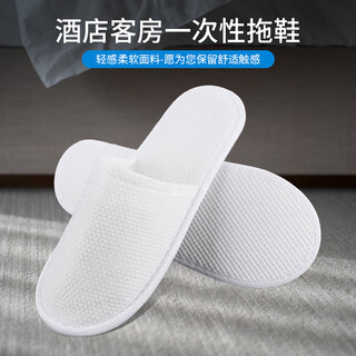 Meijia diary disposable slippers home hospitality hotel travel portable men's and women's thickened epe anti-slip slippers one size pack 10 pairs