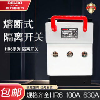 Fuse circuit breaker isolation switch hr6-160/30 250/30 100 125 160 250a 630a 3p