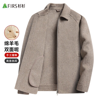 Shanshan sheep wool double-sided woolen jacket men's autumn and winter lapel business executive short woolen jacket work jacket