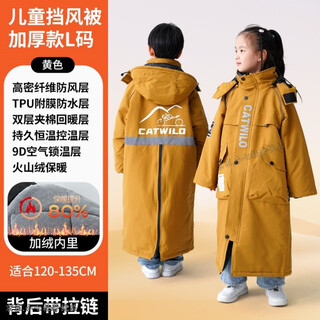 Japanese children's parent-child electric car windshield winter plus velvet and thickened cold-proof clothing battery car rear seat windbreaker yellow detachable hood plus velvet and thickening s