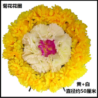 Qingming small wreath garland qingming festival grave sweeping cemetery grave worship service dead person funeral funeral supplies yellow + white