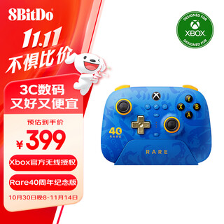 8bitdo (8bitdo) orion