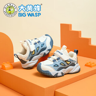 Big wasp children's shoes functional shoes autumn and winter baby shoes toddler shoes b102536282g haze blue 30