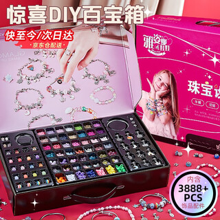 Live stone children's toys girls birthday gifts 6-10 little girls beaded diy handmade jewelry box girls 7-8-12 years old jewelry designer jewelry box bracelet primary school student gift 3-6 years old third grade