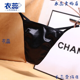 Universal 2024 large size satin men's thong sexy seamless low-waist one-thread european and american t-pants black m recommended 80-120jin jin equals 0.5 kg