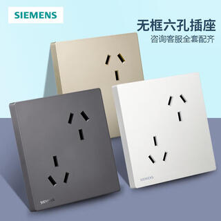 Six-hole socket 86 type dislocation oblique 10a double three-hole concealed wall panel frameless household washing machine yabai six-hole socket