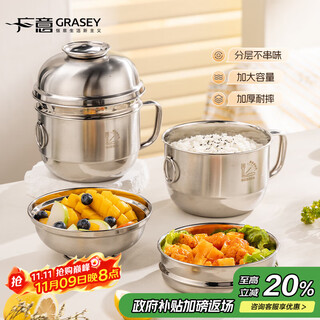 Guangyi 304 stainless steel lunch box fast food cup bowl student lunch box instant noodle bowl instant noodle cup two-layer lunch box gy8560