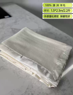 Rsrddyspw winter pure wool thick blanket australian wool extra thick thick blanket wool blanket foreign trade last order white baby blanket 1.3*2.3 default
