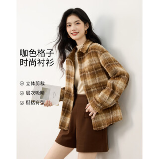 尚静衬衫女25年冬新女装韩系慵懒风呢料加厚拼色格纹宽松衬衣女上衣