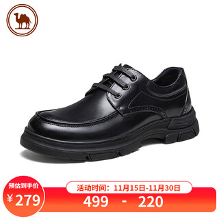 Camel leather shoes men's cowhide business casual formal comfortable derby shoes p14a005608 black 42