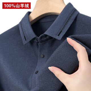 King deer autumn and winter 100% pure cashmere long-sleeved t-shirt men's thin middle-aged lapel solid color bottoming sweater sweater for men zhonglan 2xl 185 size