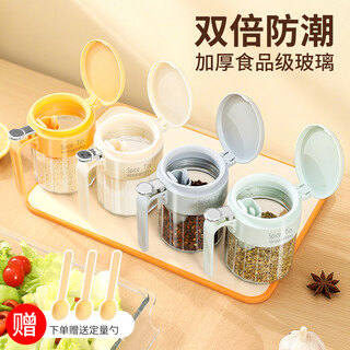 Light luxury seasoning jar salt jar sealed moisture-proof glass jar kitchen household seasoning box bottle quantitative seasoning bottle off-white free spoon 400ml