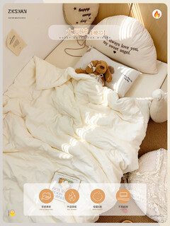 Pupan children's milk velvet quilt cover class a baby bedding autumn and winter quilt cover baby kindergarten coral plus velvet quilt cover soybean quilt core 110x140cm