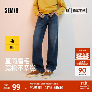 Semir denim | jeans men's winter trousers retro distressed loose straight pants 109724124103