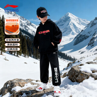 Li ning (li-ning) children's sweatshirt set plus velvet warm sports top and sweatpants two-piece set boys' autumn suit children's clothing 6-12 years old set 2 ywdv269-1+yklv461-1 160