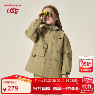 New balance children's clothing for men and women 25 years new workwear trendy jacket nd7af3z083 khaki 140