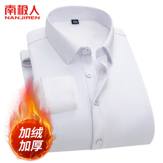 Nanjiren shirt men's white velvet long-sleeved iron-free shirt business formal fit korean style men's warm shirt autumn and winter for men