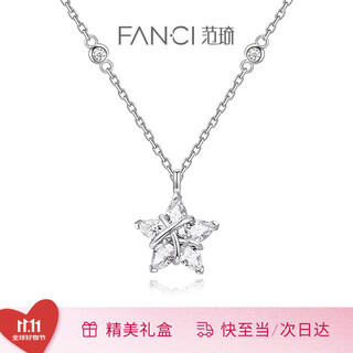 Fanci fan qi lucky star necklace girlfriend light luxury high-end birthday gift 2025 new eternal flower gift box