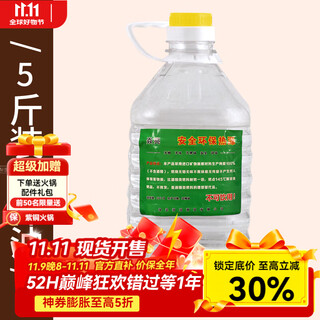 Chuilaoye (chuilaoye) cloisonné single-person copper hot pot household commercial old-fashioned small hot pot pot per person and one pot alcohol stove hot pot special pot environmentally friendly fuel oil 5jin jin equals 0.5 kg, 20 inches