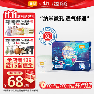 Yiying new dreamer all-inclusive baby panties 5xl56 pull-up diapers brand direct supply, safe quality