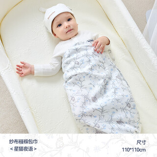 Domiamia baby blanket, universal for all seasons, newborn blanket, anti-jump swaddle, quilted bag, single blanket