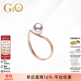 Gio jewelry akoya seawater pearl ring 18k gold birthday gift for girlfriend or wife 18k gold pearl 6-6.5mm