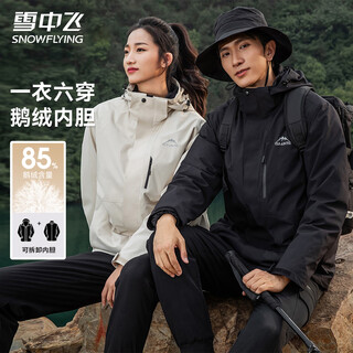 Flying in the snow winter women's three-in-one down jacket polar velvet goose down liner top removable hood qiji red couple jacket black (same style for men and women) l (175)