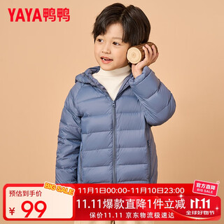 Ducky children's light down jacket boys and girls new hooded winter baby children's jacket se