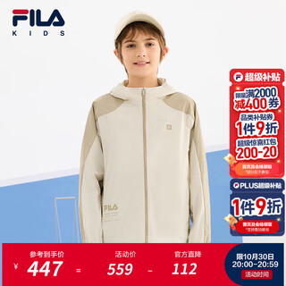 Fila children's sun protection clothing 2025 summer new style cool and light jacket for middle and large children gy 160